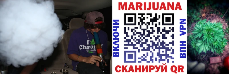 Магазин наркотиков Галич Кокаин МАРИХУАНА Меф мяу мяу Гашиш