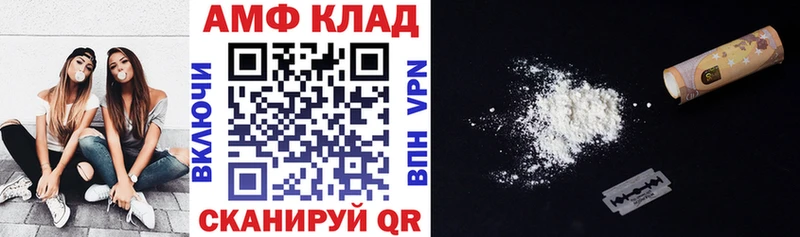 Amphetamine Premium  дарк нет телеграм  Галич  продажа наркотиков 