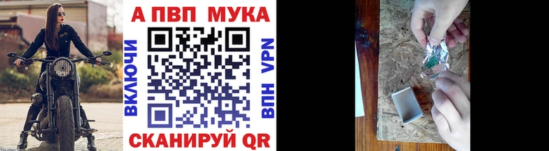 хочу   Галич  Alfa_PVP мука 