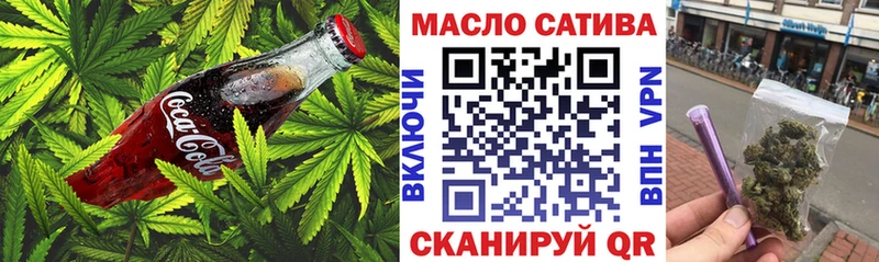 Canna-Cookies марихуана Галич