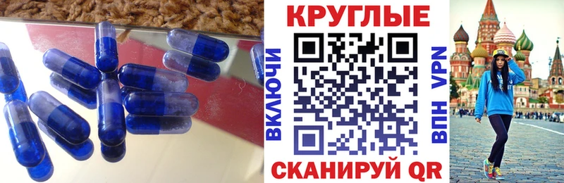 Ecstasy XTC Галич