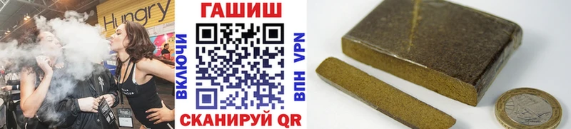 Гашиш убойный  Галич 