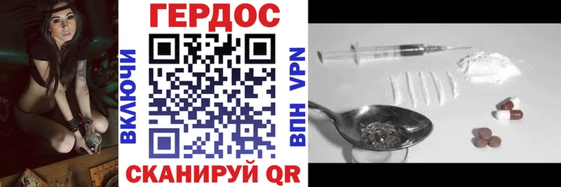 ГЕРОИН Афган магазин продажи MEGA ссылка Галич