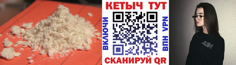 Кетамин ketamine  дарнет шоп  даркнет наркотические препараты  Галич 