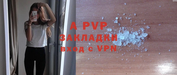 альфа пвп VHQ Белоозёрский