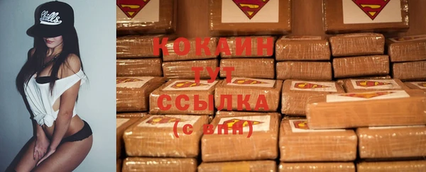 гашиш Белокуриха