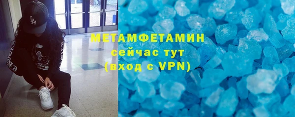 гашиш Белокуриха