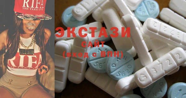 марки lsd Беломорск