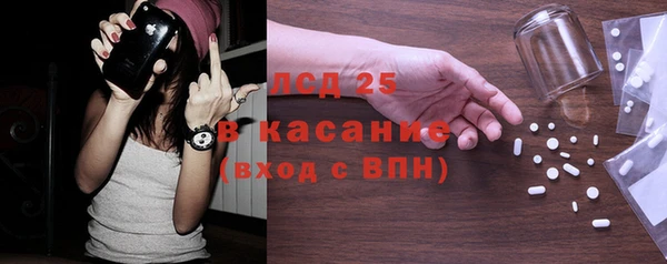 гашиш Белокуриха