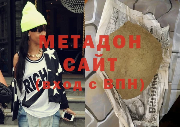 гашиш Белокуриха