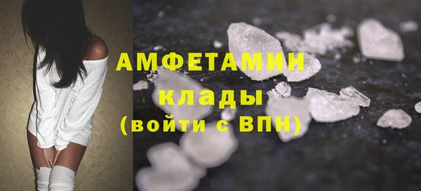 альфа пвп VHQ Белоозёрский