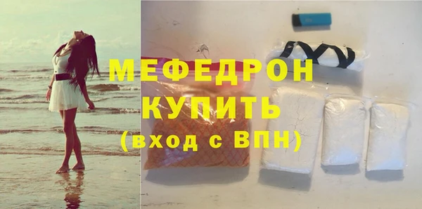 марки lsd Беломорск
