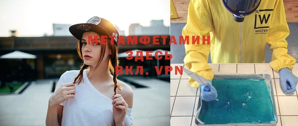 альфа пвп VHQ Белоозёрский