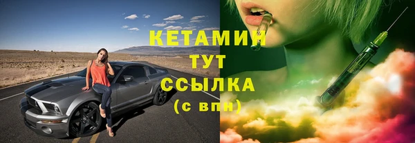 гашиш Белокуриха