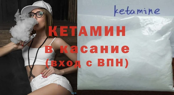 гашиш Белокуриха