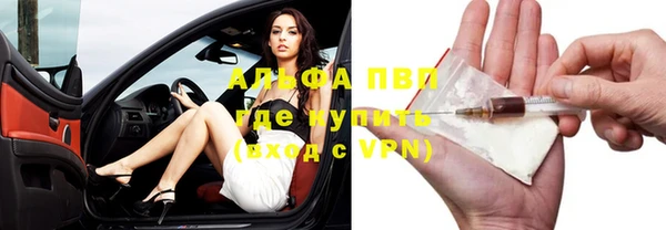 альфа пвп VHQ Белоозёрский
