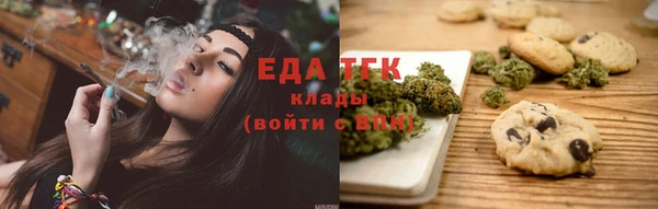 альфа пвп VHQ Белоозёрский