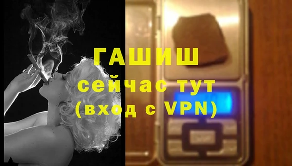 альфа пвп VHQ Белоозёрский
