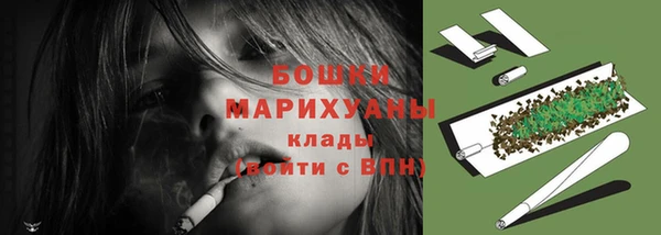 альфа пвп VHQ Белоозёрский