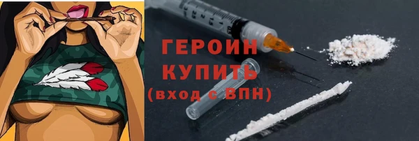 альфа пвп VHQ Белоозёрский