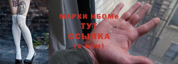 альфа пвп VHQ Белоозёрский