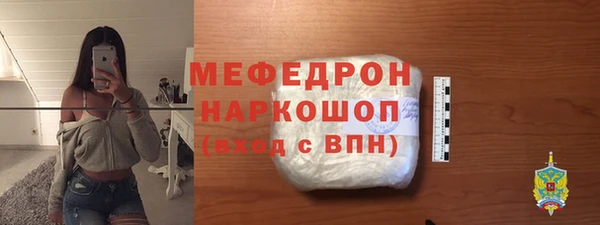 альфа пвп VHQ Белоозёрский