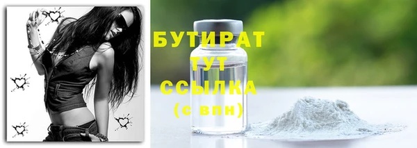 альфа пвп VHQ Белоозёрский