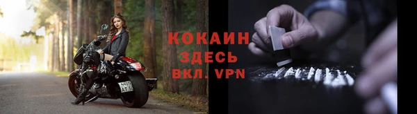 марки lsd Беломорск