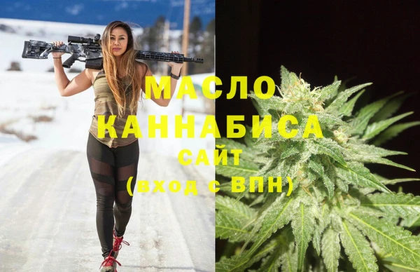 альфа пвп VHQ Белоозёрский