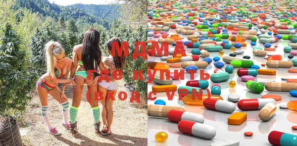 марки lsd Беломорск