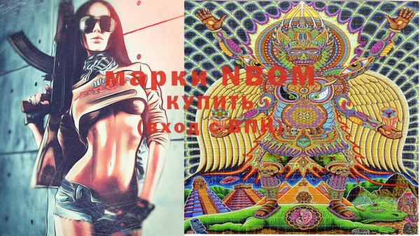 марки lsd Беломорск