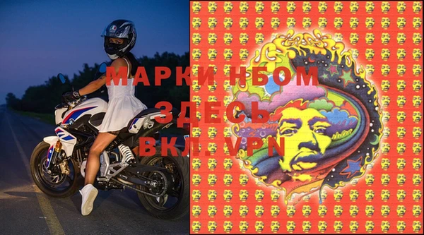 альфа пвп VHQ Белоозёрский