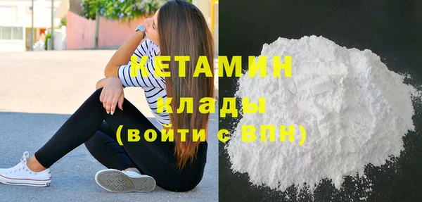 гашиш Белокуриха