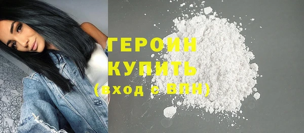 марки lsd Беломорск