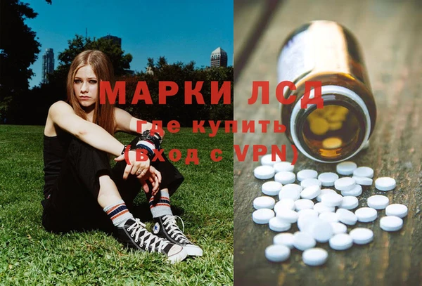 альфа пвп VHQ Белоозёрский