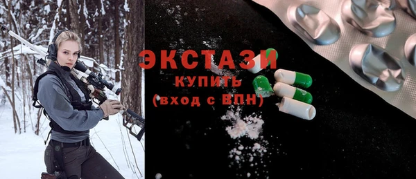 марки lsd Беломорск