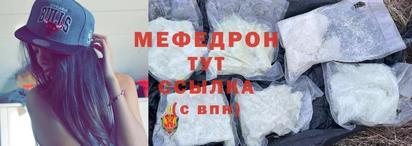 марки lsd Беломорск
