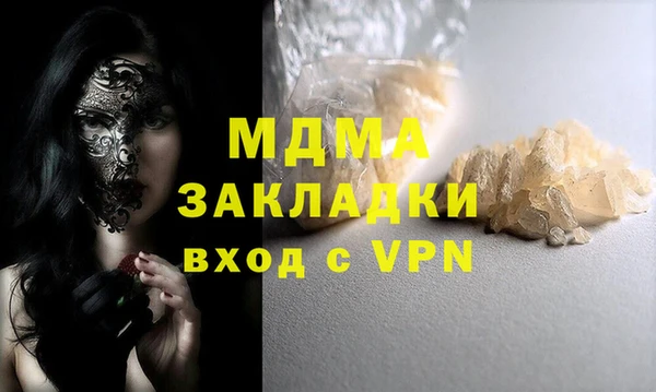марки lsd Беломорск