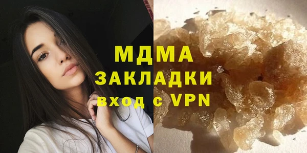 марки lsd Беломорск