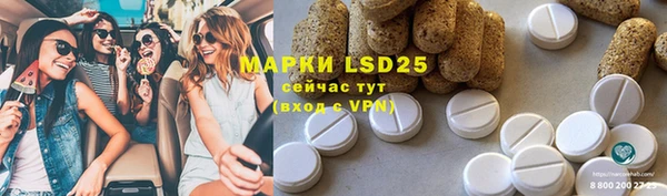 гашиш Белокуриха