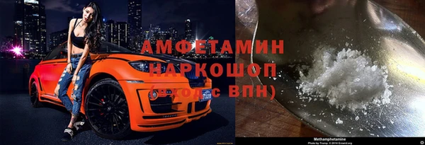 гашиш Белокуриха