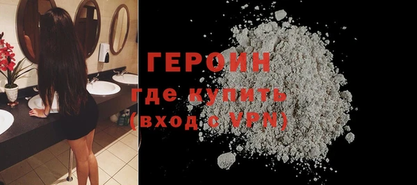 гашиш Белокуриха