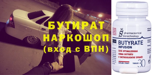 альфа пвп VHQ Белоозёрский