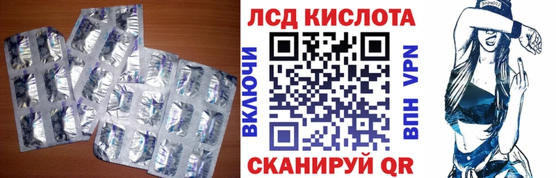это состав  Галич  LSD-25 экстази кислота  где найти наркотики 