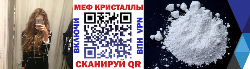 МЕФ 4 MMC  как найти   Галич 