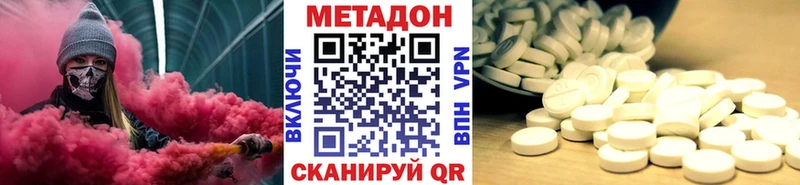 где можно купить   Галич  МЕТАДОН белоснежный 