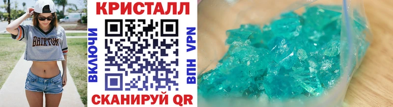 Первитин кристалл  Галич 