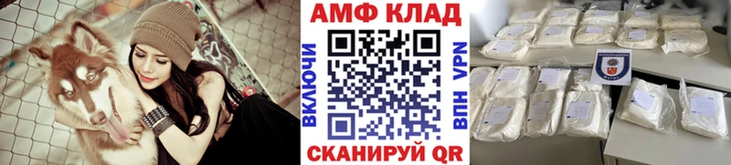 Первитин винт Галич