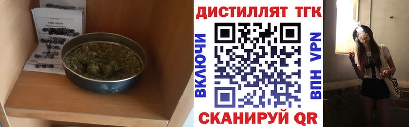 ТГК THC oil  где купить наркоту  Галич 